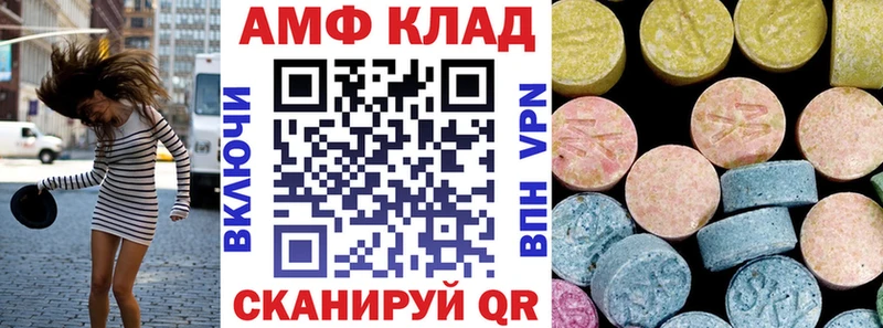 Amphetamine VHQ  ссылка на мегу зеркало  Духовщина 