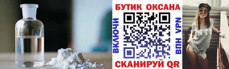 как найти закладки  Духовщина  Бутират BDO 33% 