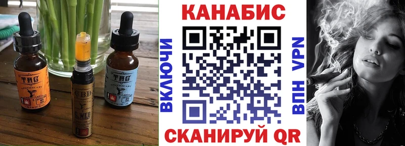 цена   Духовщина  Еда ТГК марихуана 