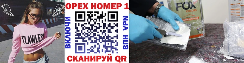 COCAIN Боливия  Духовщина 