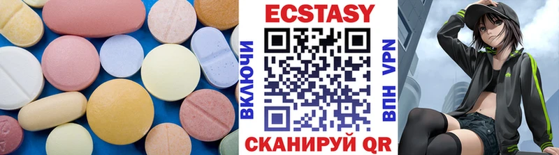 ЭКСТАЗИ таблы Духовщина