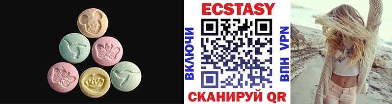 Экстази круглые  Духовщина 