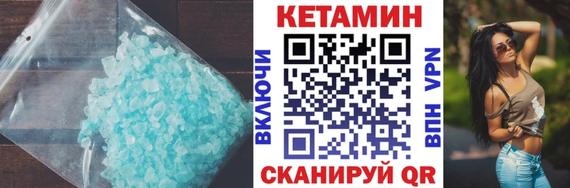 КЕТАМИН VHQ  Духовщина 