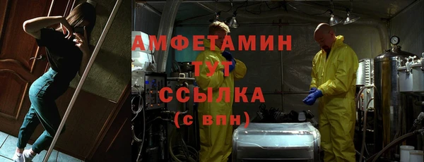 мескалин Россошь