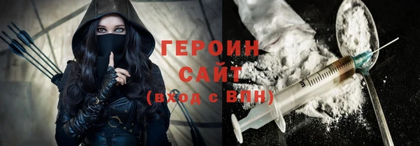 кокаин колумбия Абинск