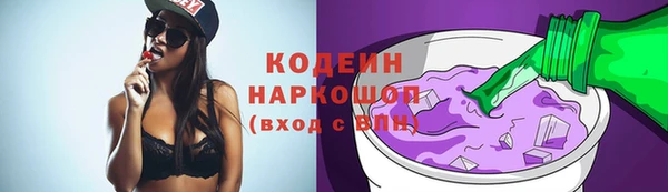 прущие крисы Абдулино