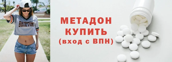 кокаин колумбия Абинск