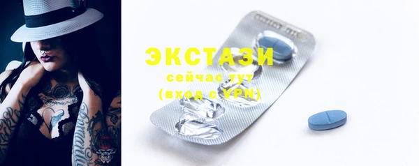 соль ск Рославль