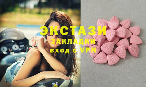 прущие крисы Абдулино