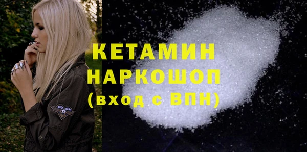 кокаин колумбия Абинск