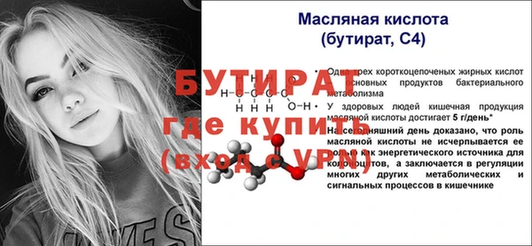 прущие крисы Абдулино