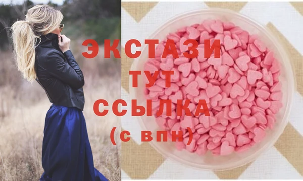 прущие крисы Абдулино