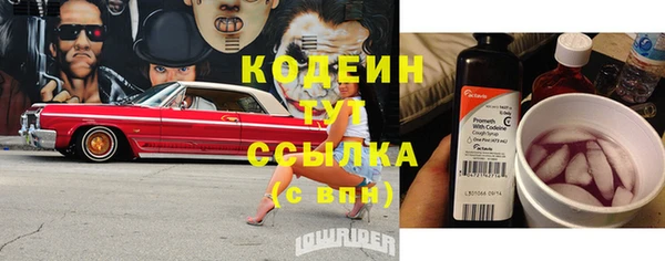 прущие крисы Абдулино