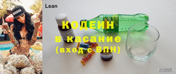 кокаин колумбия Абинск