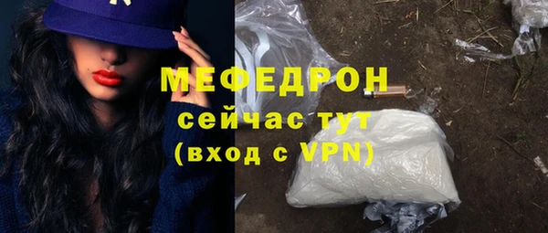 СК Абаза