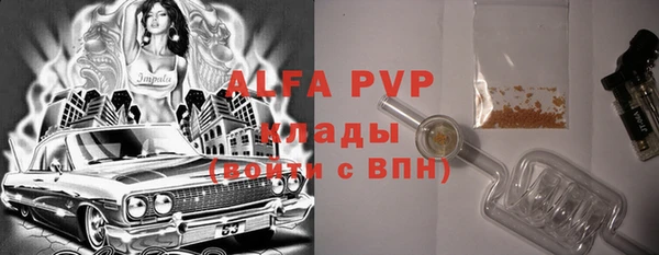 прущие крисы Абдулино