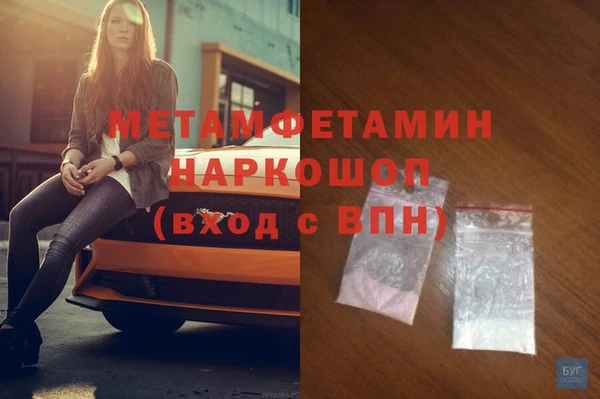 прущие крисы Абдулино