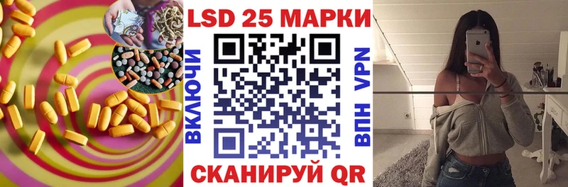 LSD-25 экстази кислота  shop как зайти  Духовщина 