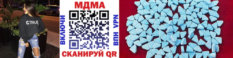 MEGA ссылка darknet состав МДМА crystal Духовщина