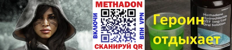 МЕГА зеркало  Духовщина  МЕТАДОН мёд 