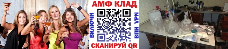 маркетплейс Telegram  Духовщина  Первитин мет  где найти наркотики 