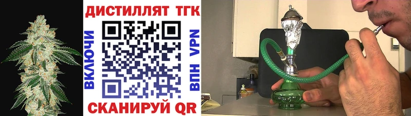 ТГК концентрат  Духовщина 